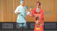 二人转《刘翠萍哭井》全本 赵晓波 李广文