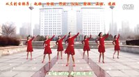 金灿灿广场舞《暖暖的爱》原创附教学团队版下载