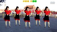 2016吕芳广场舞DJ版《我在人民广场跳广场舞》正背面及分解下载