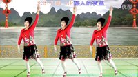 2016年最新吕芳广场舞《只为这一次》正背面及分解动作下载