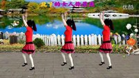 2016最新吕芳广场舞《女人美》正背面 编舞 陈敏 及分解动作下载