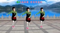 简单的吕芳广场舞《迷茫的爱》杨丽萍编舞及分解下载
