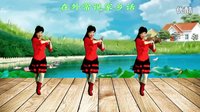 2016年最新吕芳广场舞《猴年大吉棒棒哒》编舞春英 応子 格格 王梅 及分解动作下载