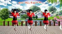 吕芳广场舞正背面演示广场舞《自在美》下载