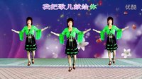 吕芳广场舞《再唱山歌给党听》编舞春英及分解动作下载