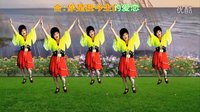 吕芳广场舞《你是我一生的爱恋》正背面  六哥编舞及分解动作下载