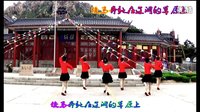 吕芳广场舞团队演示《美丽的草原美丽的姑娘》下载