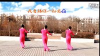 吕芳广场舞甜蜜爱情下载