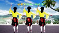 吕芳广场舞《爱的天堂》正背面演示下载