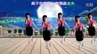 吕芳广场舞《心里刻上你的名字》正背面演示编舞杨丽萍下载