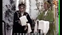 琴书《马踏河间府》03下载