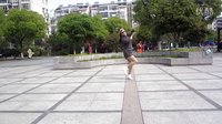 舞灵美娜子广场舞 户外热舞爱的紧箍咒：正背