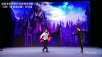 好尴尬之吸血鬼日记 2下载