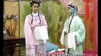 扬琴戏八美图：第一部7