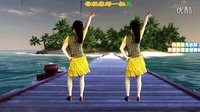 吕芳广场舞2016年最新《冬天里的一把火》正背面及分解下载