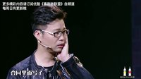 大腕驾到