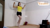 青青世界广场舞 -DJ唐伯虎再来点秋香 附背面 新风尚下载