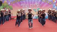 幼儿舞蹈《快乐崇拜》下载