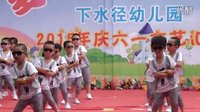 幼儿舞蹈《gentleman》中班下载