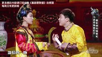 后宫风云
