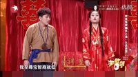 大圣抢亲
