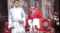 泗州戏王天宝下苏州：02