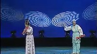 东北二人转拉场戏：黄氏女游阴秦志平 郑淑云 