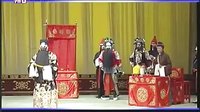 京剧《遇皇后·打龙袍》下载