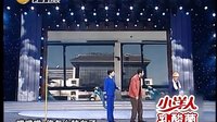 冯巩小品系列《公交协奏曲》下载
