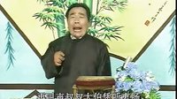 河南坠子《狼心狗肺  方女婿》