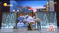 开心麻花小品 《365个祝福》