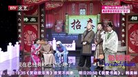 地主闺女要招亲下载