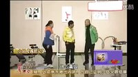 东北二人转小品《减肥记》