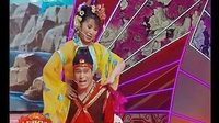 猪八戒背媳妇