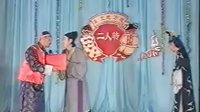 二人转正戏--冯奎卖妻B