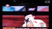 王金龙二人转《虎跃春潮》下载