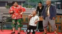 小矮人二人转下载