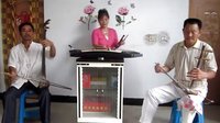 琴书《劝世人》