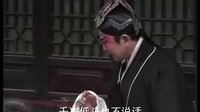 琴书《张廷秀私访》01