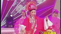 郭旺二人转《梁祝下山》
