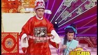 拉场戏《马前泼水》
