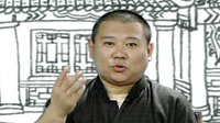 郭德纲长篇经典单口相声《王半仙》03
