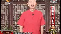 李伯清散打评书01下载