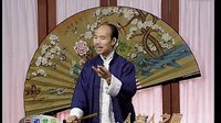 李伯清散打评书《人与人之间》下载