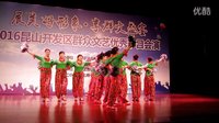 舞灵美娜子广场舞 《中国歌最美》队形编排：