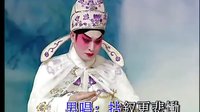 粤剧《重台泣别》下载