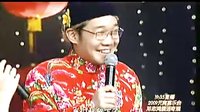 小品《应聘》下载