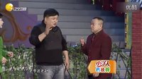 潘长江小品《不是两瓶酒的事》