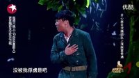 2016央视春晚小品《那都是一场误会》