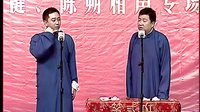 对口相声《论梦》下载